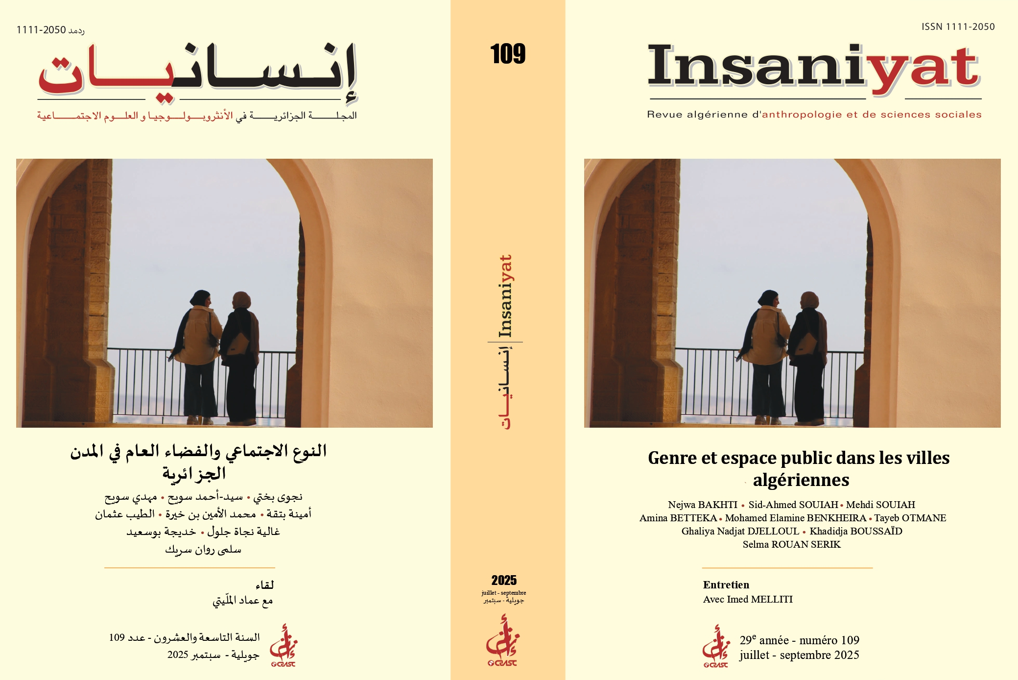 cover_caption 109 – Genre et espace public dans les villes algériennes